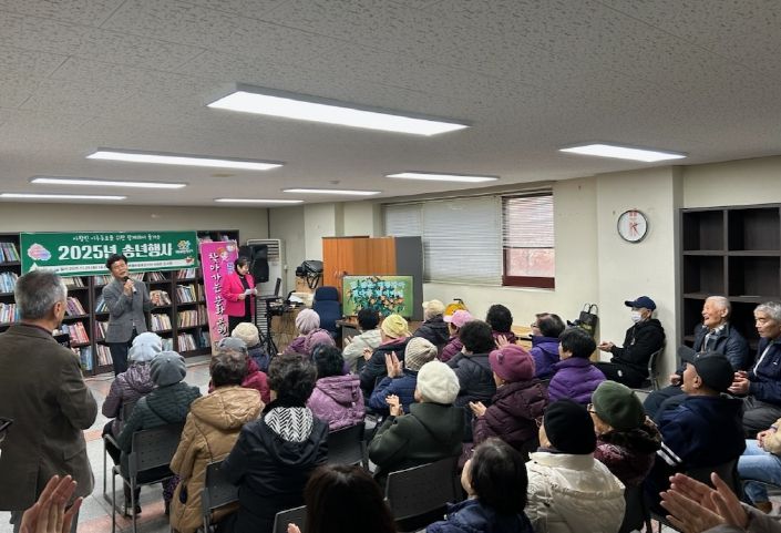 동남구보건소(사할린 이주동포 송년행사)