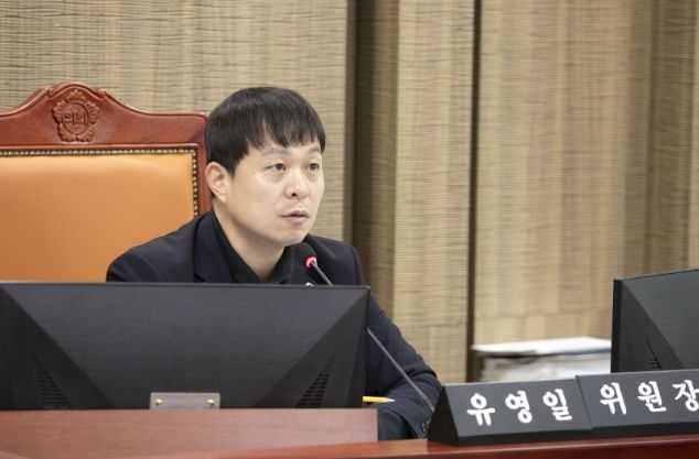경기도의회 유영일 의원