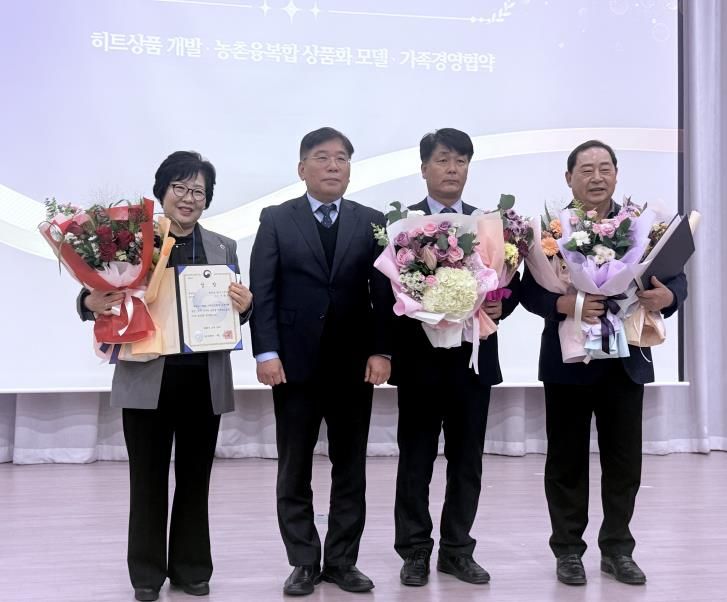 가족경영협약 최우수상 수상(왼쪽 1번째 이명옥 회장)