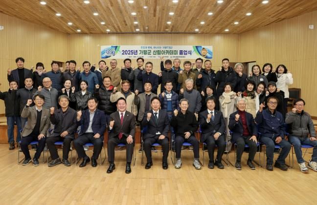 가평군, 산림 인재 38명 첫 배출 '기대감'