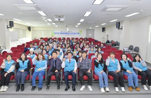 횡성군, ‘2025 농림어업총조사’ 대비 조사요원·관리자 68명 교육 실시