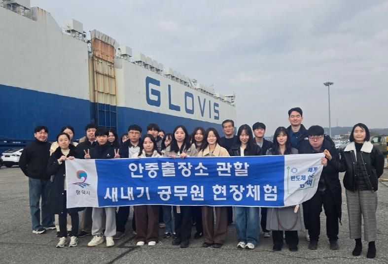 평택시 안중출장소, 2025년 새내기 공무원 서부지역 주요시설 견학