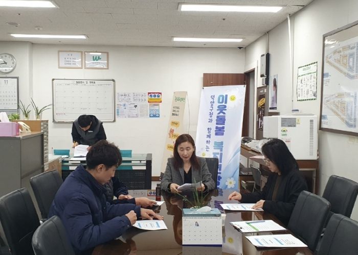 고양시 덕양구, 삼송테크노밸리에서 복지위기가구 발굴 교육·캠페인 실시