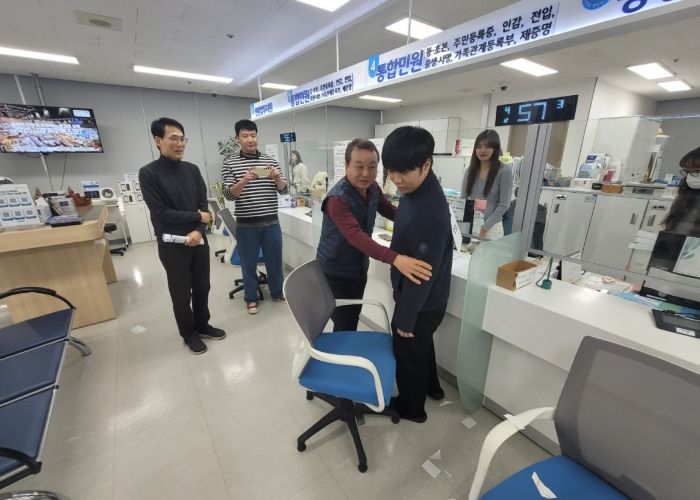 고양시 중산2동, 민원실 비상상황 대비 종합 모의 훈련 실시