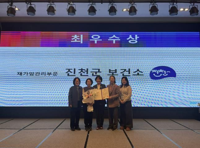 수상 관련 사진