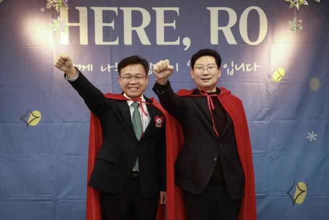 27일 수지노인복지관에서 '제13회 수지노인복지관 자원봉사자·후원자 감사의 밤 HERE, RO'가 열렸다.