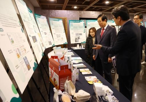 충주시, 신성장산업 기업지원 성과보고회 개최