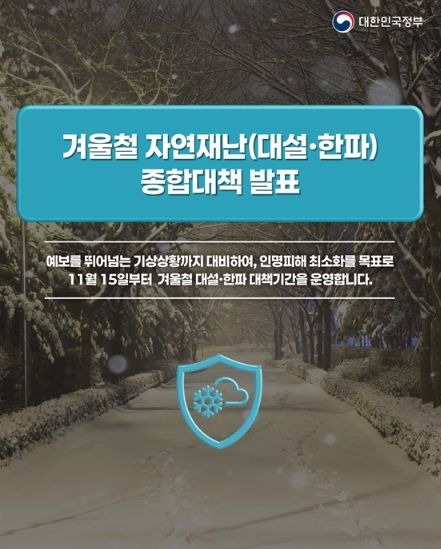 행정안전부