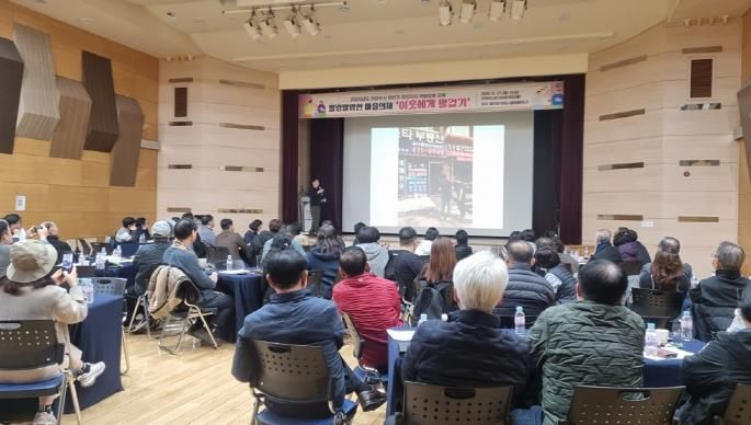 의정부시, 2025년도 하반기 주민자치 역량강화 교육 실시