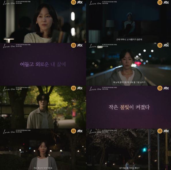 사진제공= JTBC·SLL·하우픽쳐스