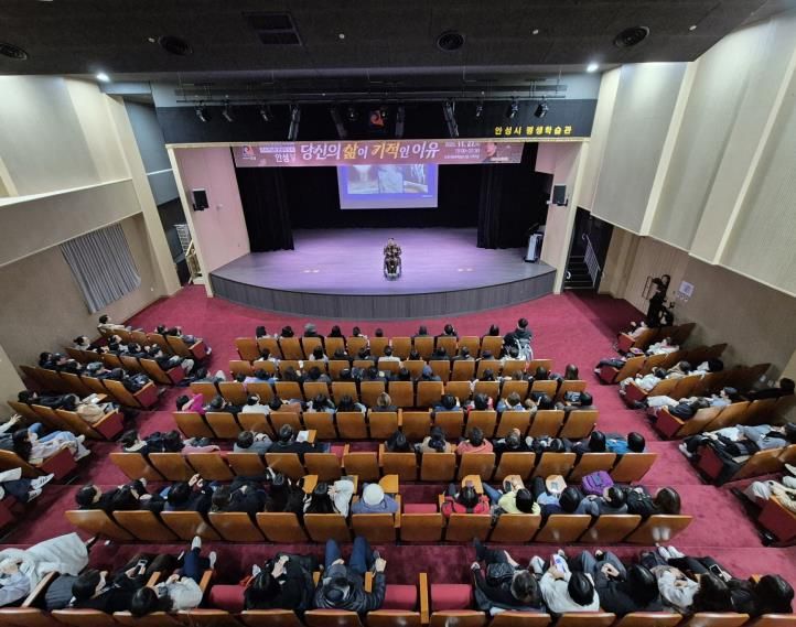 안성시, 시민과 함께한 2025 안성맞춤 아카데미 5회차 강연 성료