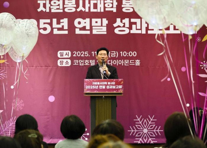 이상일 용인특례시장은 28일 자원봉사대학 봉사단 성과보고회에 참석했다