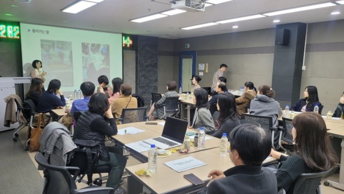 인천광역시교육청, 학교 내 대안교실 담당자 연수 개최
