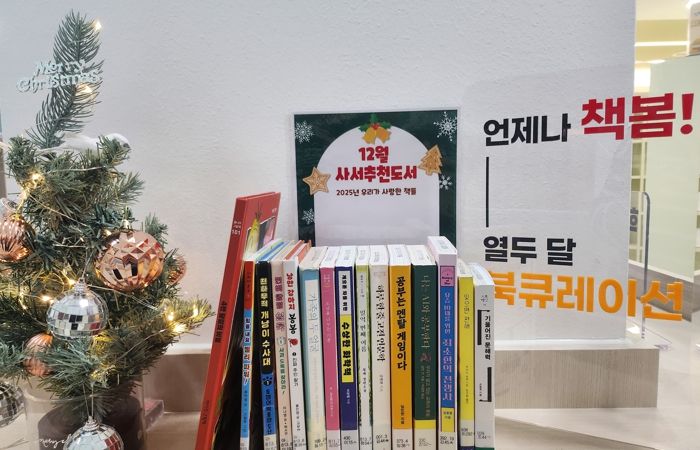 충북교육청, 다채움 2.0 현장 의견으로 내실을 다지다