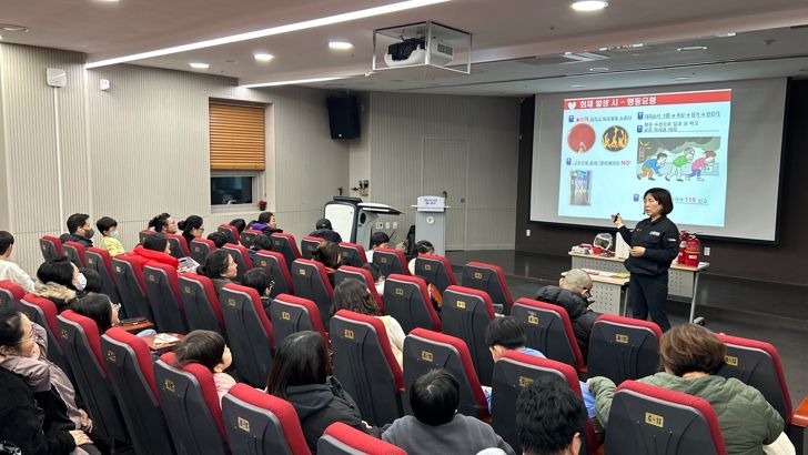 지난 28일 광명시평생학습원에서 드림스타트 아동과 보호자 등 100명을 대상으로 소방안전교육이 진행되고 있다.