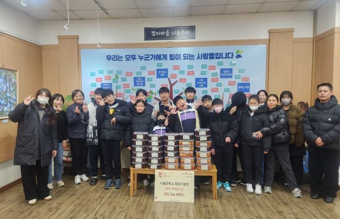 시흥중학교, 텃밭에서 키운 배추로 이웃사랑 실천