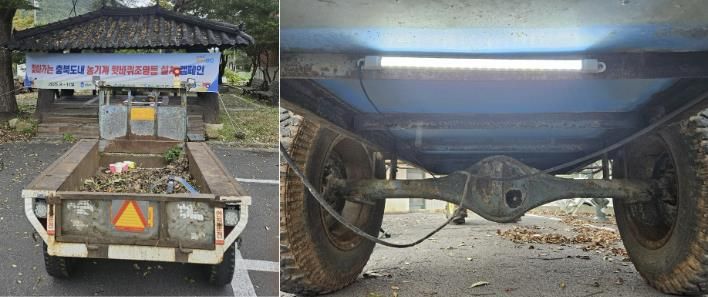 농기계 수리 사진