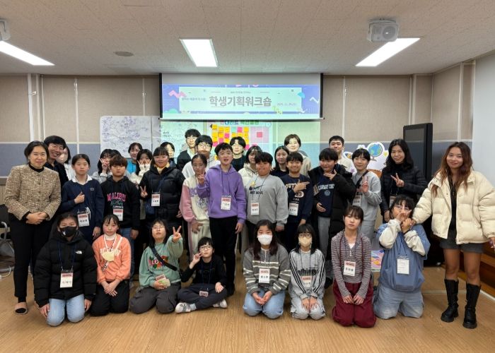 2026 경기공유학교 기획워크숍, 성황리에 개최