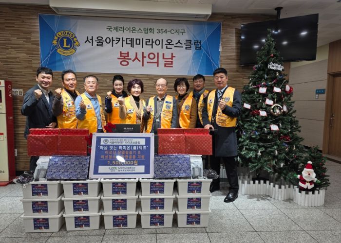 전달판 기준 가운데 서울아카데미 박보민회장, 왼쪽 맨 끝 남부희망케어센터 황현구팀장