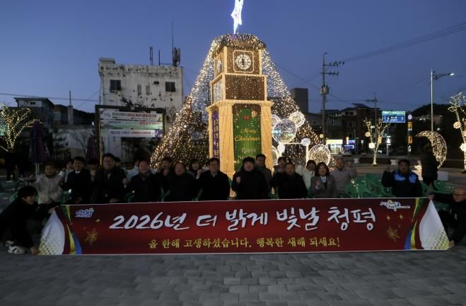 가평군 청평면, 2026년 새해맞이 홍보탑 점등식 개최