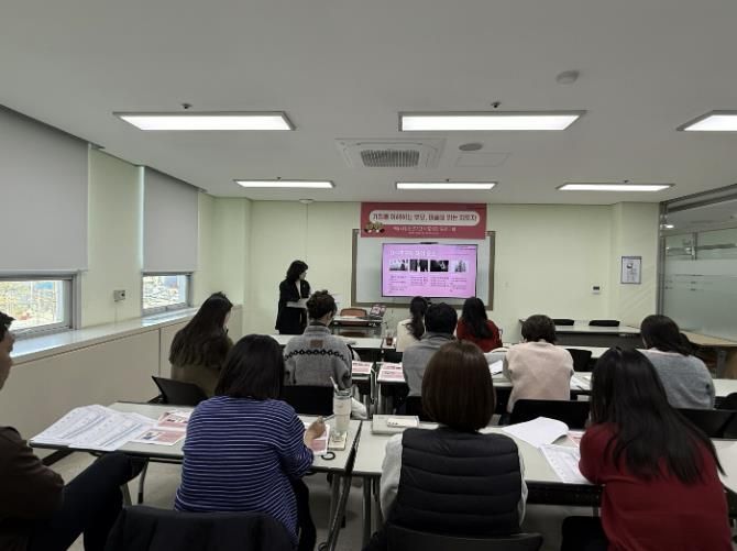 의왕시청소년재단, 부모성장 프로그램 통해 공감과 소통 역량 강화