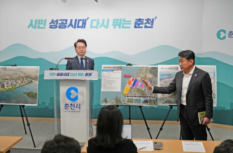 역세권개발사업 브리핑