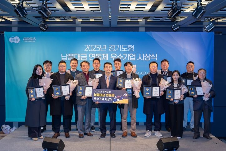 우수기업시상식