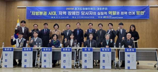 경기도의회 박재용 의원