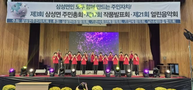 주민자치회 활동사진