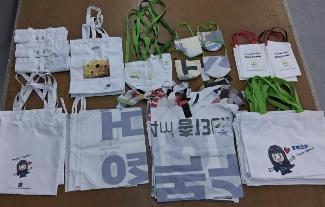 여주시, '친환경 현수막 제작 지원 및 폐현수막 재활용 사업' 추진