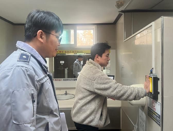 의정부시, 공중화장실 안심비상벨 관·경 합동 점검 실시