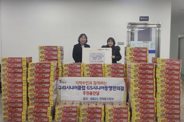 구리시 인창동, 구리시니어클럽으로부터 컵라면 83상자 기탁받아