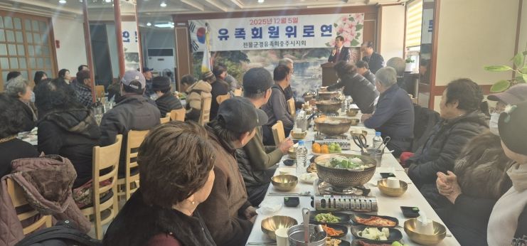 충주시 고령 전몰군경 유족회원 위안행사 개최(조길형 충주시장 인사말)