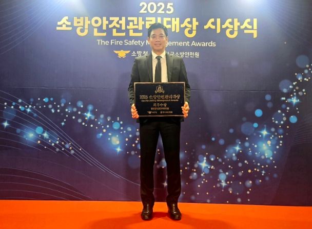 인천항 국제여객터미널 소방안전관리자인 인천항시설관리센터 신우철 과장이 최우수상을 수상하고 기념사진을 촬영하고 있다. / 사진제공 = 인천항만공사