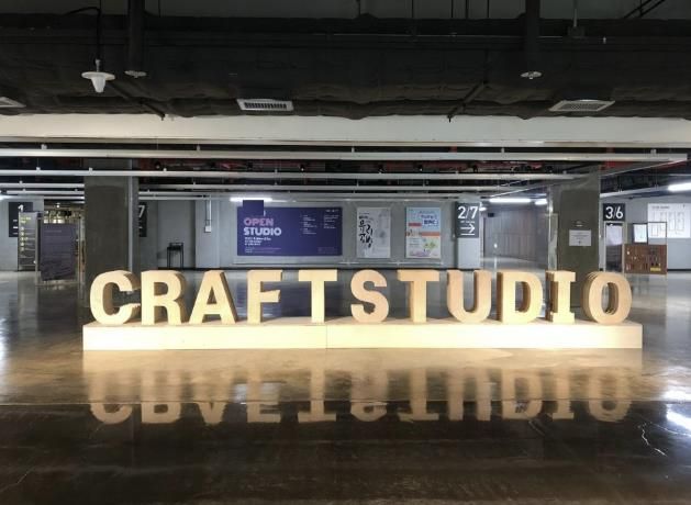 청주시한국공예관, 2026년 스튜디오‧뮤지엄숍 작가 공모