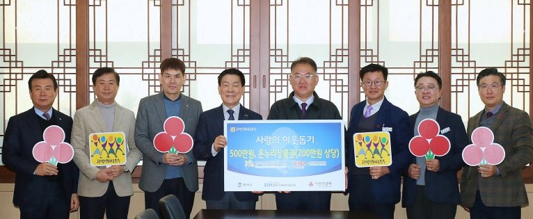 왼쪽부터 포승경영자협의회 부회장 이필욱, 수석부회장 박완섭, 한국산업단지공단 평택지사장 신명철, 포승경영자협의회 회장 이관섭, 평택시 부시장 이성호, 복지국장 김대환, 기업투자과장 유주형, 평택행복나눔본부 나눔국장 황성식