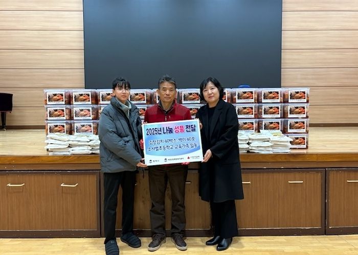 소사벌초, 평택시 비전2동 지역 이웃을 위한 ‘사랑의 김장 김치’ 기부