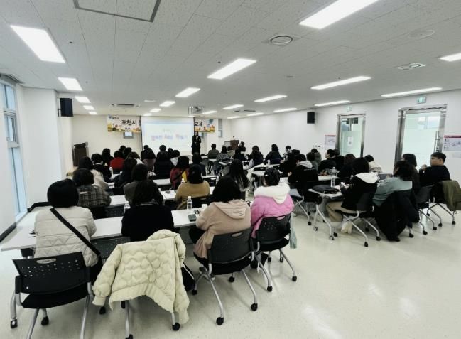 포천시, 2025년 하반기 돌봄노동자 성인지 및 힐링 교육 추진