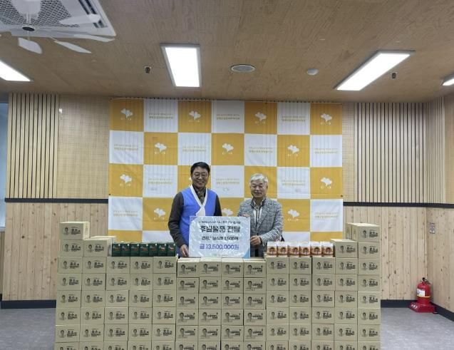 주식회사 웰포유, 양평군종합사회복지관에 건강기능식품 기부