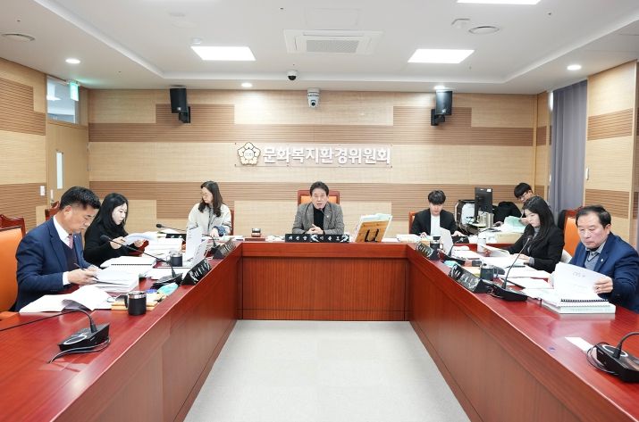 아산시의회 문화복지환경위원회가 제263회 아산시의회 제2차 정례회 중 2026년 예산안을 심사하고 있다.