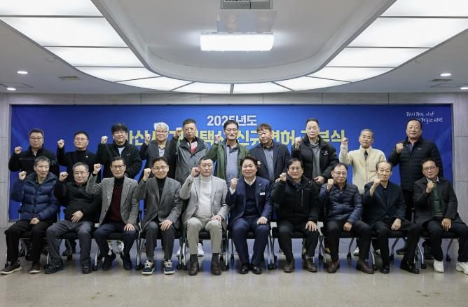 아산시, ‘개인택시 신규 면허 교부’