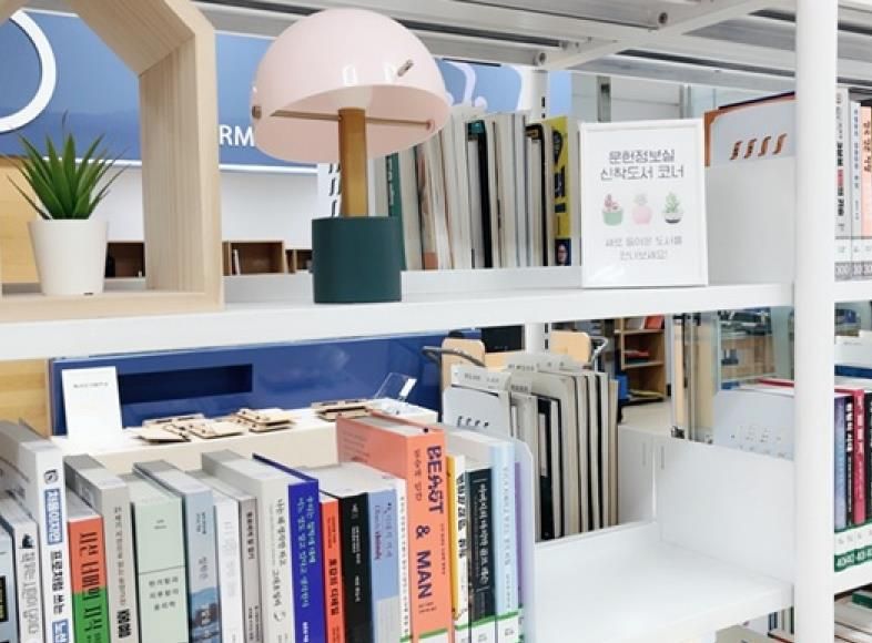 파주시 교하도서관, 2025년 도서 구입 마무리