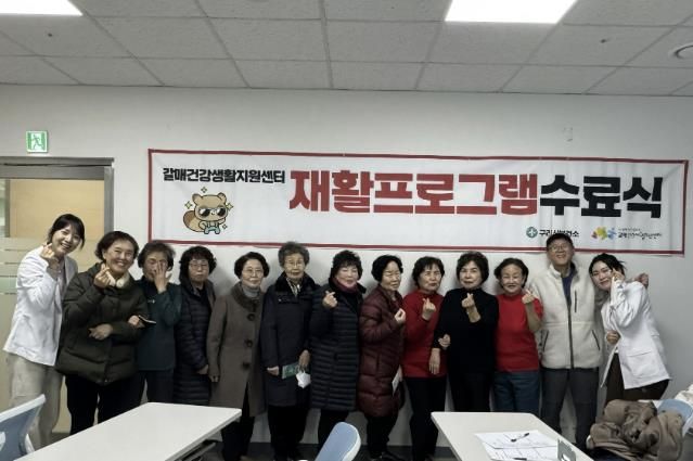 구리시 갈매건강생활지원센터