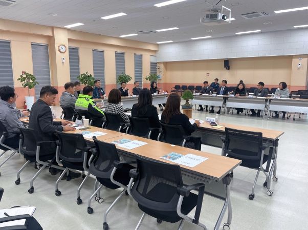 지역치안협의회 회의