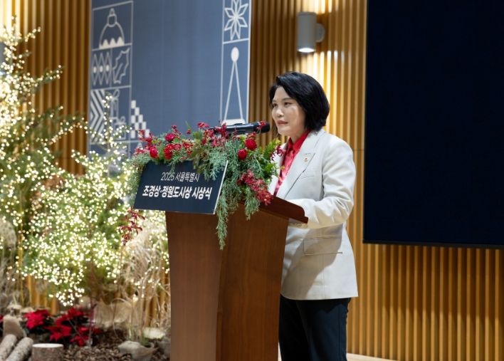 ‘2025 서울특별시 조경상·정원도시상 시상식’에서 축사하는 박춘선 부위원장
