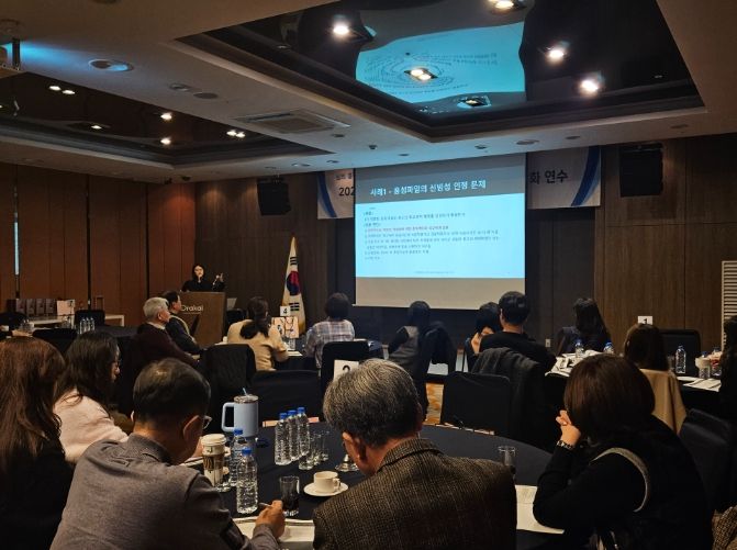 학교폭력대책심의위원 역량강화 연수