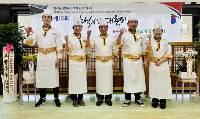 광주시 곤지암 ‘수양가든’ 임정임 대표, 2025 제13회 한식의 날 대축제 K-Food 국제요리경연대회 ‘대상’ 수상