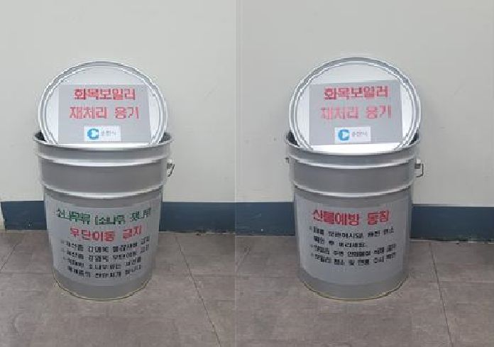 춘천시, 화목보일러 농가에 재처리용기 보급