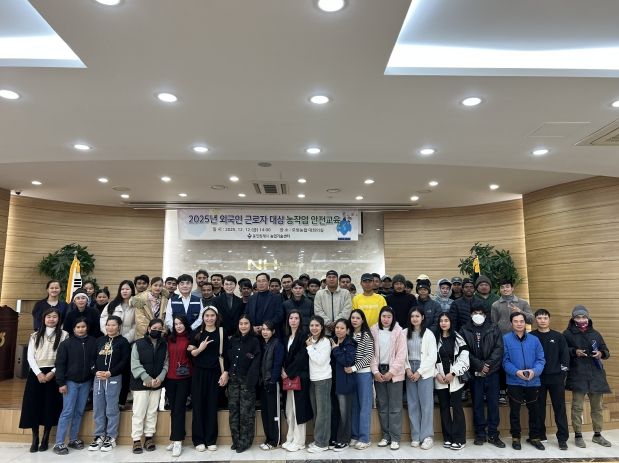 용인시농업기술센터는 ‘2025년 외국인근로자 대상 농작업 안전교육’을 했다