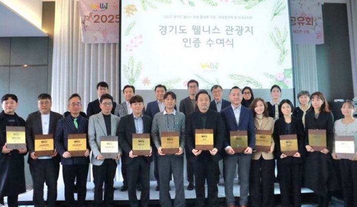 양주시, ‘2025 경기형 웰니스 성과공유회’에서 우수 사례로 소개